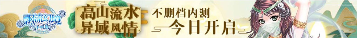 即時快報